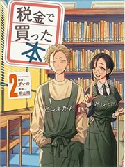 辉夜大小姐想让我告白卡片图