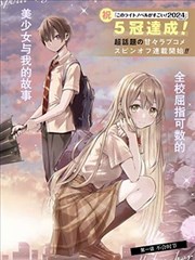 漫画图集一