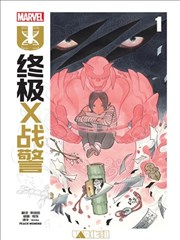 漫画图集四